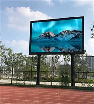 outdoor display1 1